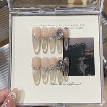 【松语奶泡】桃汐里高级纯欲风浅香槟侧光猫眼精品星锆轻奢穿戴甲