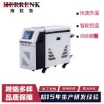 厂家直供模温机模具自动恒温机6KW注塑挤出辅机加温水温机油温机