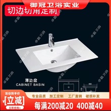 ̨�ϰ�Ƕ��ʽ�մ�һ�w��߅��ԡ�ҙ�ϴĘϴ���虙���и�߅�нǶ���