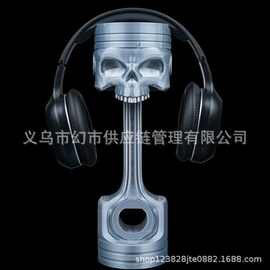 跨境骷髅活塞耳机支架 工业暗黑朋克风数码配件收纳架