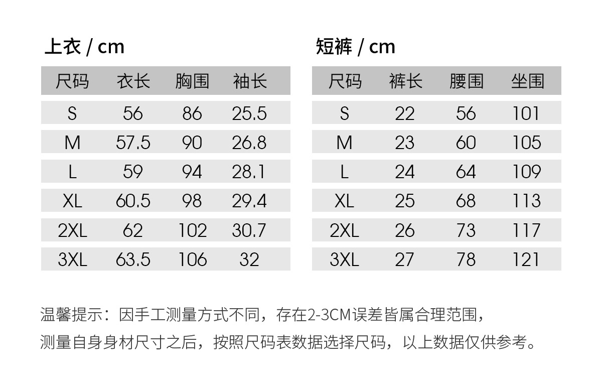 新详情尺码_05.jpg