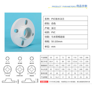 OQ5M批发PVC法兰片 给水管分连一体20 25 32 40 50 63 75 90 110-阿里巴巴