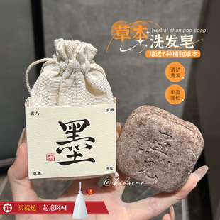 īҊͬ��Black Chan��җ���S����מ�ϴ�l��Ȱ��~�ֹ������l���l