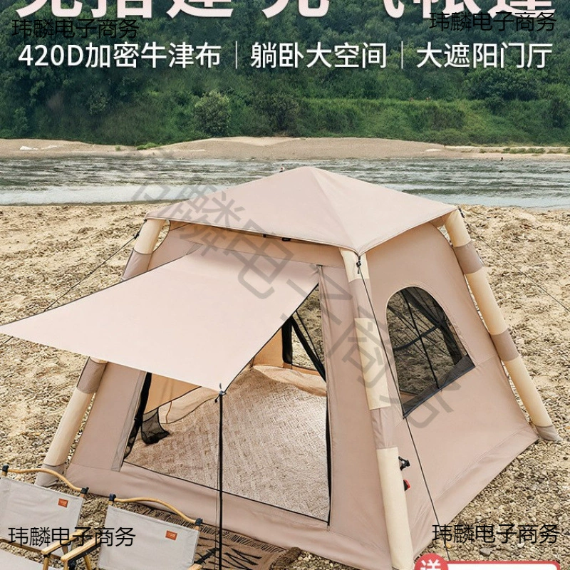 Шаньчжэн автоматическая надувная палатка для улицы, большая двойная, водонепроницаемая, защита от солнца, быстро раскладывающаяся, для парка и кемпинга