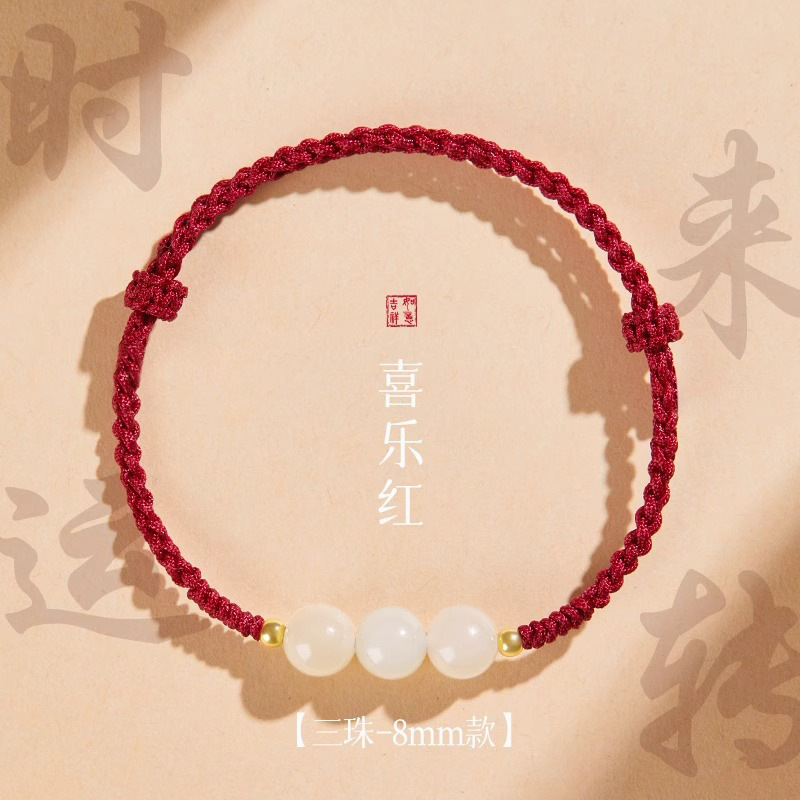 8mm 3구슬-자일레드