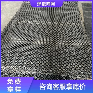 耐磨防堵锰钢焊接筛网 矿山采石场砂石料筛分设备配件 按需加工