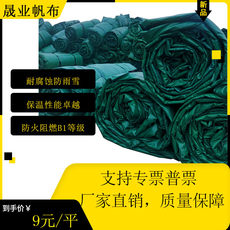 Fireproof Insulation was Glass quilt with cotton wadding Three anti-cloth engineering Bridge pier Conserve Cold proof Highway keep warm Flame retardant Glass wool