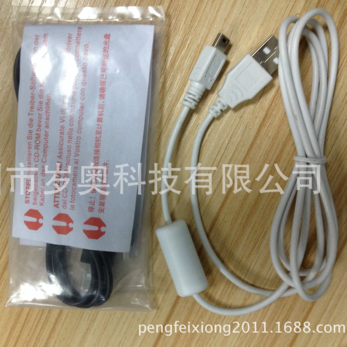 Применимо к кабелю для передачи данных зеркальной камеры Canon 5-контактный T-портовый USB-кабель для передачи данных камеры Canon