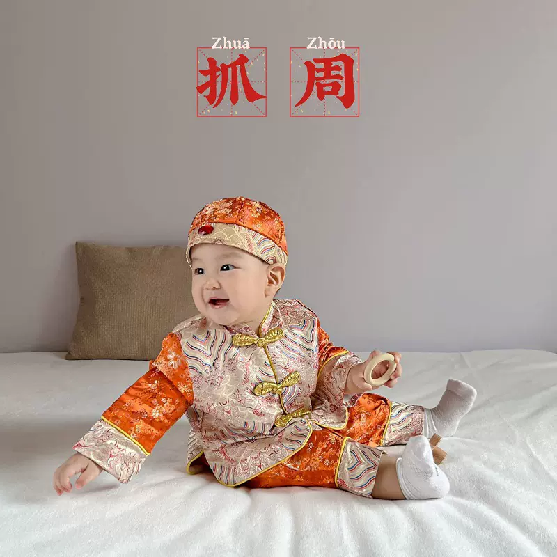 一周岁礼服男宝宝中式夏季儿童唐装套装男童汉服春夏周岁服抓周衣
