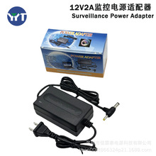 12V2A双线T字头电源适配器监控LED显示屏厂家批发桌面式开关电源