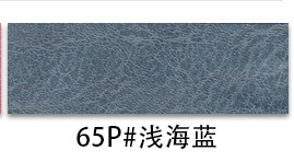 65페이지#밝은 바다색