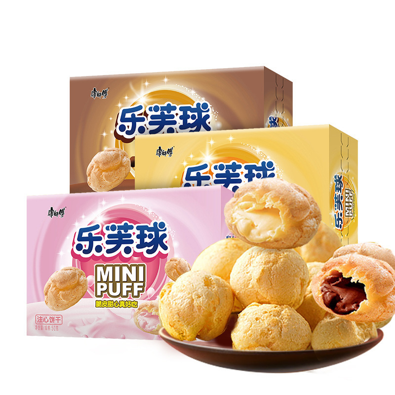 Master Kang Puff Lefu Ball Sandwich Paste Chocolate Flavor 50g * 3 Boxes of Leisure Childhood Snacks