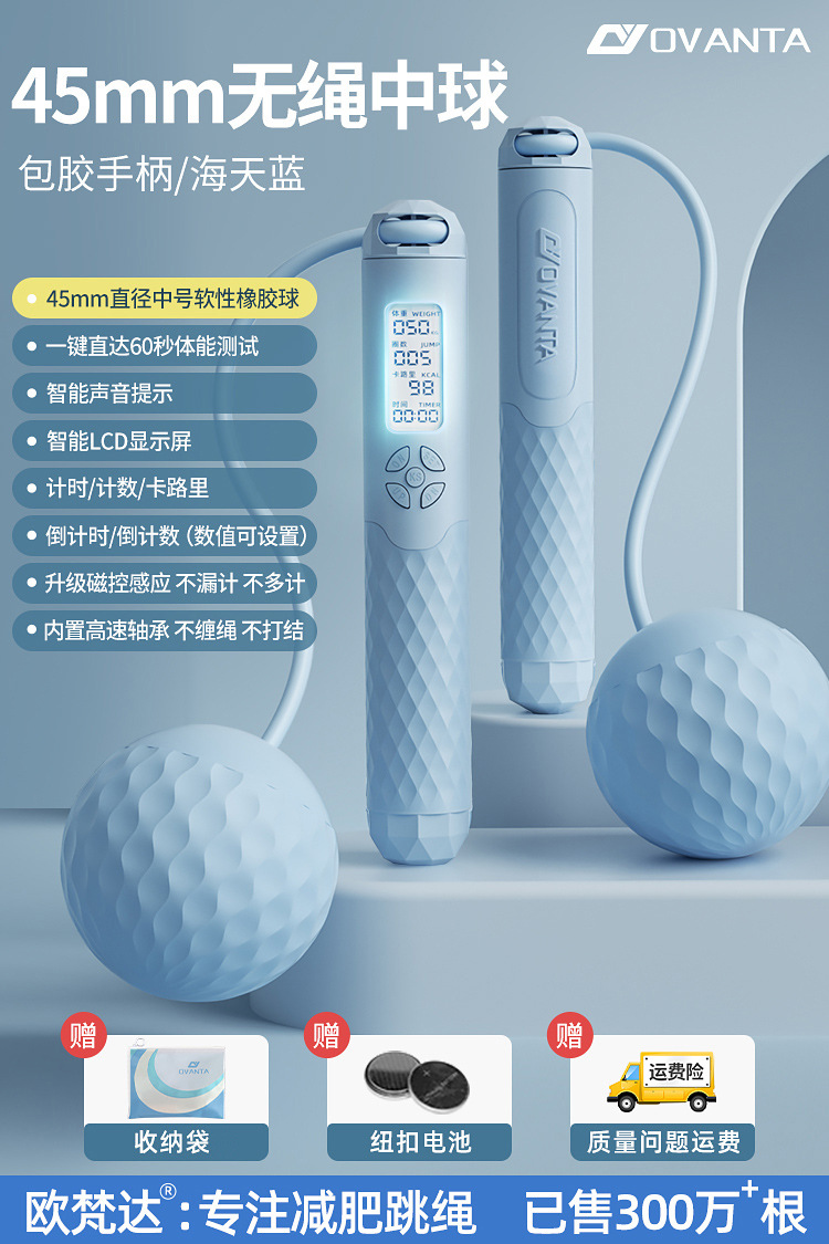 [버튼 배터리] 45mm 무선 볼/블루