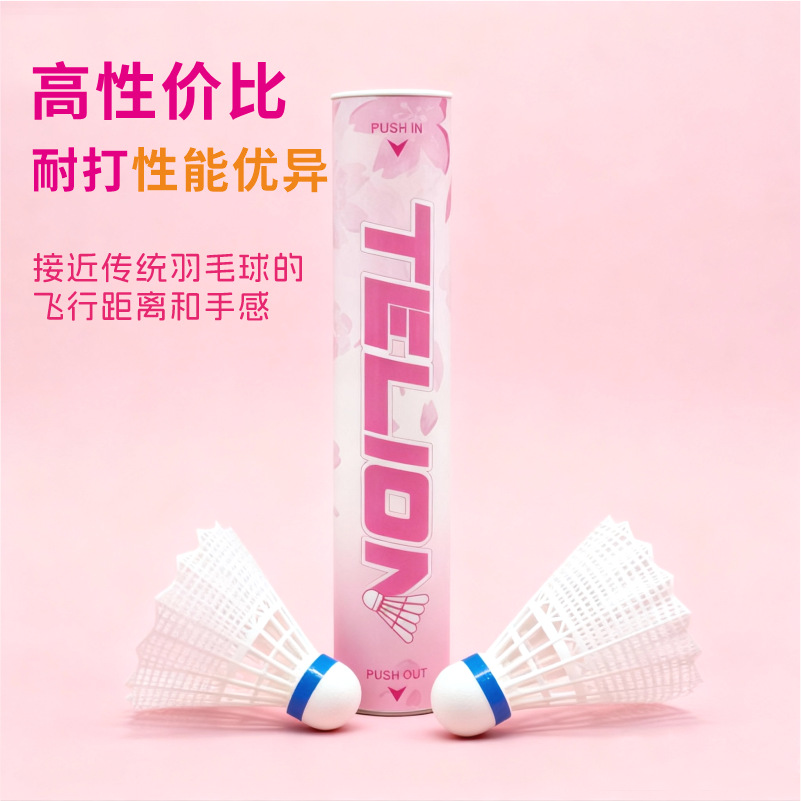Nylon Badminton Manufacturer Wholesale Durable and Unbreakable Plastic Balls Badminton Professional Training and Competition Badminton 6