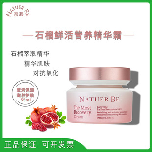 Natuer Be/�α�ʯ���r��I�B���A˪�n���M�ڸ߱�����˪�̝��o�w