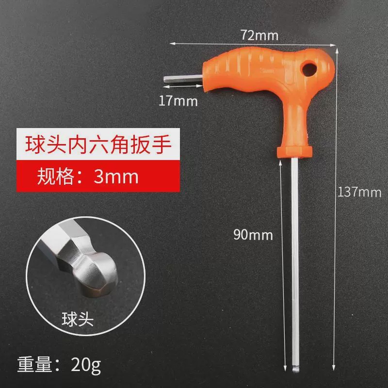 Llave hexagonal en forma de T alargada cabeza de bola plana con mango único destornillador hexagonal ahorro de mano de obra herramienta de lote de 6 ángulos internos