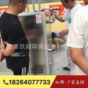 Gas Filling Station Oil Gas Recovery Machine Wholesale Gas Station Oil Gas Recovery System Oil Storage Three Times Oil Gas Recovery