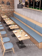 甜品店奶茶店實木餐桌椅組合網紅咖啡廳餐飲品飯店茶餐廳靠牆卡座