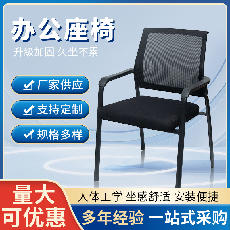 电脑椅子舒适久坐家用办公座椅人体工学椅书房学习椅宿舍电竞椅子