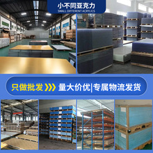 透明亚克力板加工有机玻璃板激光切割异形折弯广告牌鱼缸展示盒牌