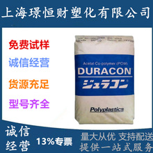 POM �ձ����� YF-20 PTFE����20% ��Ħ��ĥ�� �͸ߜ� �ۼ�ȩԭ��