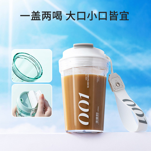 MINISO名创优品咖啡星人随行TRITAN杯学生运动夏季便携420mL水杯