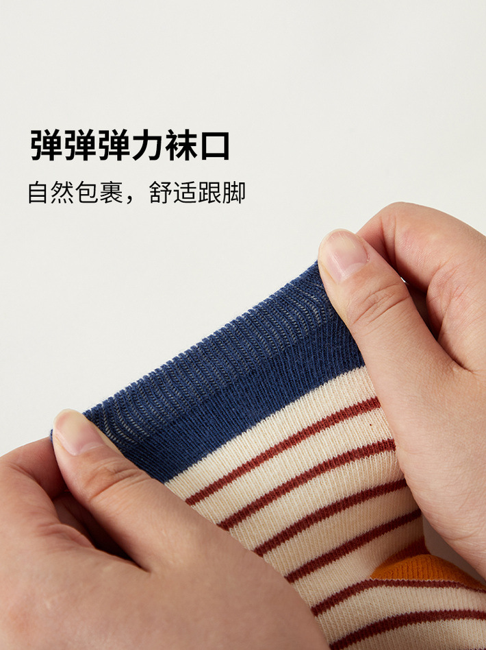 袜子详情 (4).jpg