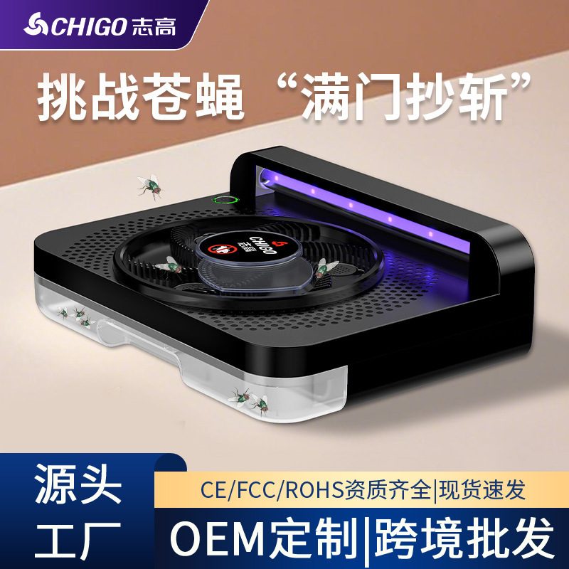 Zhigao Fly Killer, Household Fly Trap, Automatic Fly Catcher, Farm Outdoor Trap Cage, Electric Fly Killer Lamp