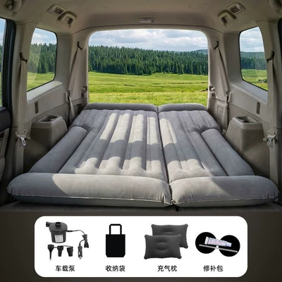 Vehicle-mounted inflatable bed — Car Backseat Sleeping Pad - special-price-straight-grain-suv-trunk-flocking-gray-length-160width-135cm