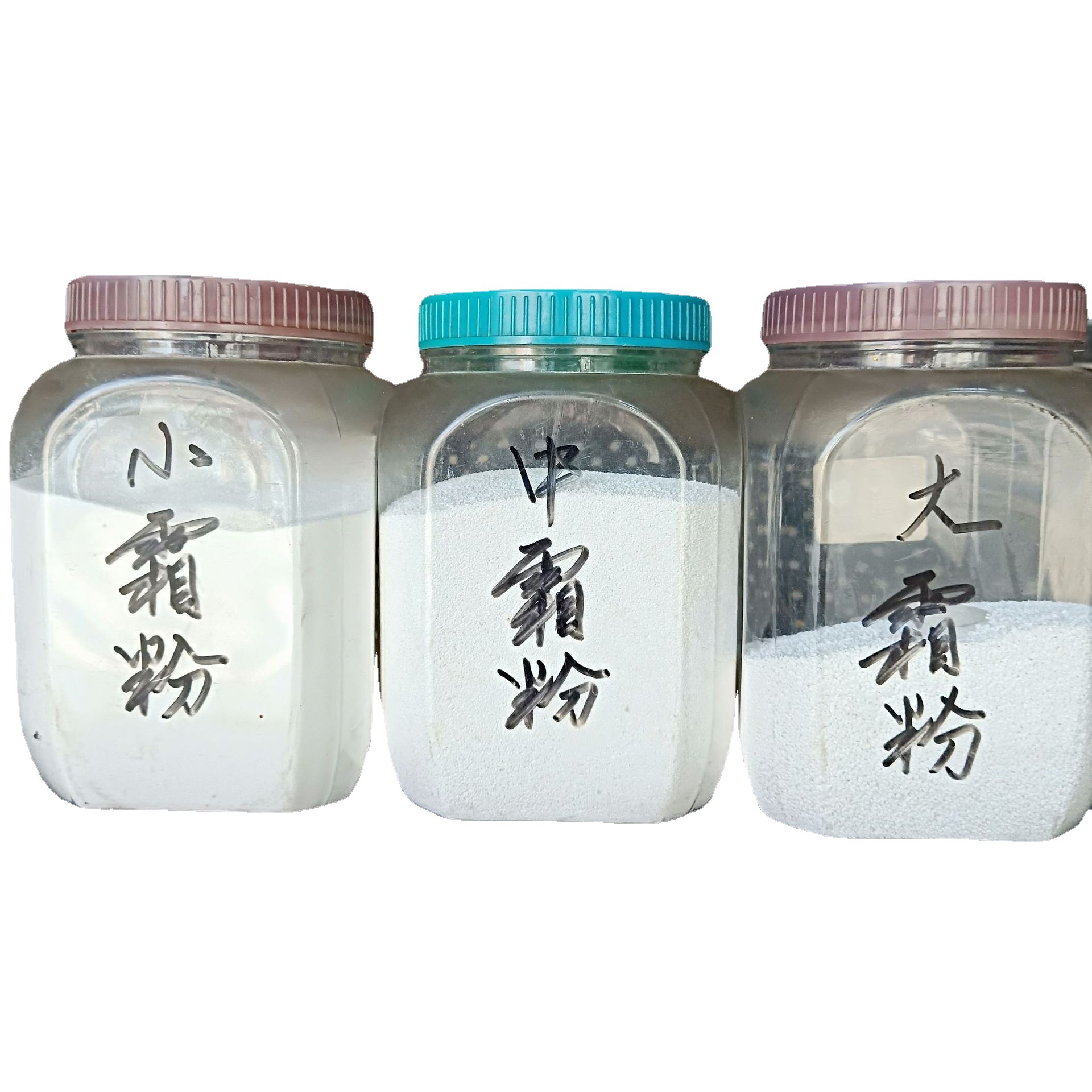 供应霜粉 大号霜粉 中号霜粉 细霜粉 圣诞工艺霜粉 雪花粉 PVC粉|ru