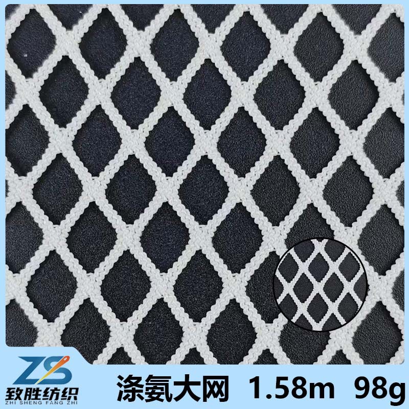 涤氨菱形网服装超柔软弹力棱形网箱包鞋材辅料