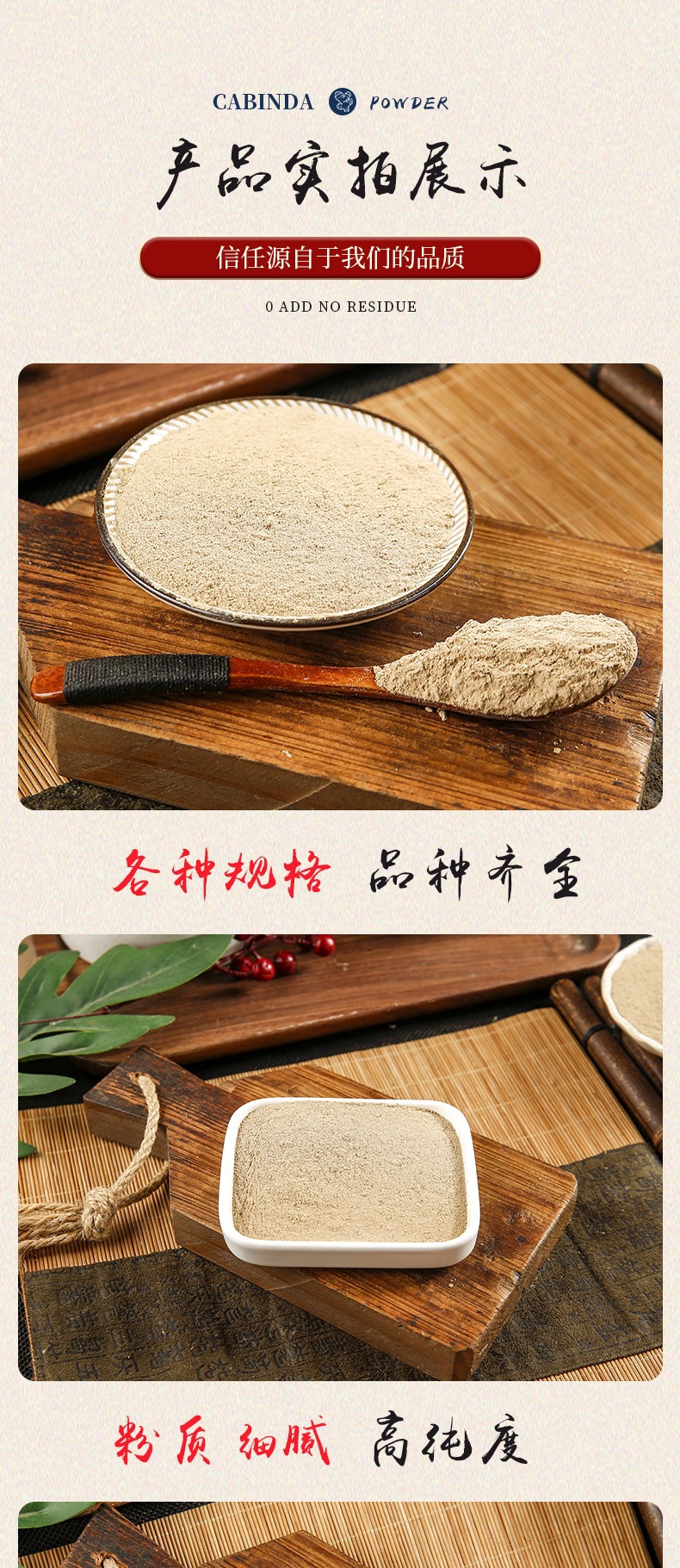Dang Gui Powder (Angelica sinensis) — Food-Herb Botanical Powder, 500g Bulk quality and texture