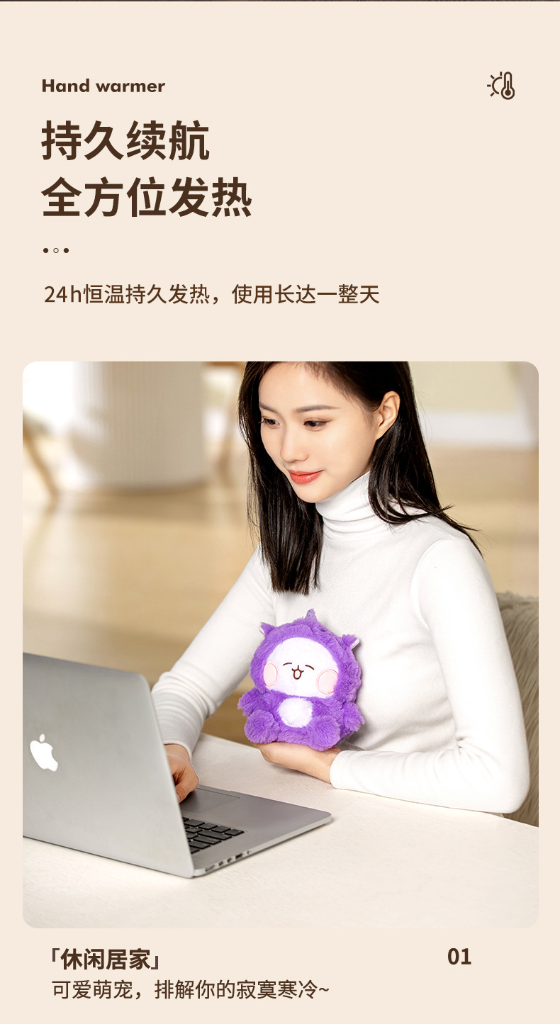 暖手寶-詳情4_11.jpg