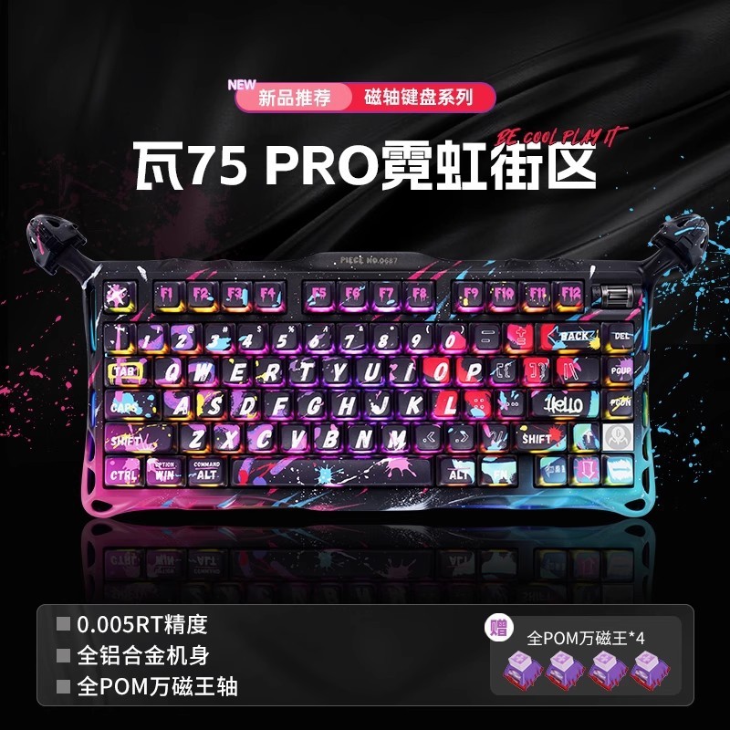 破茧75K1Pro机械键盘赛博客制化铝无线游戏电竞专用键鼠|undefined
