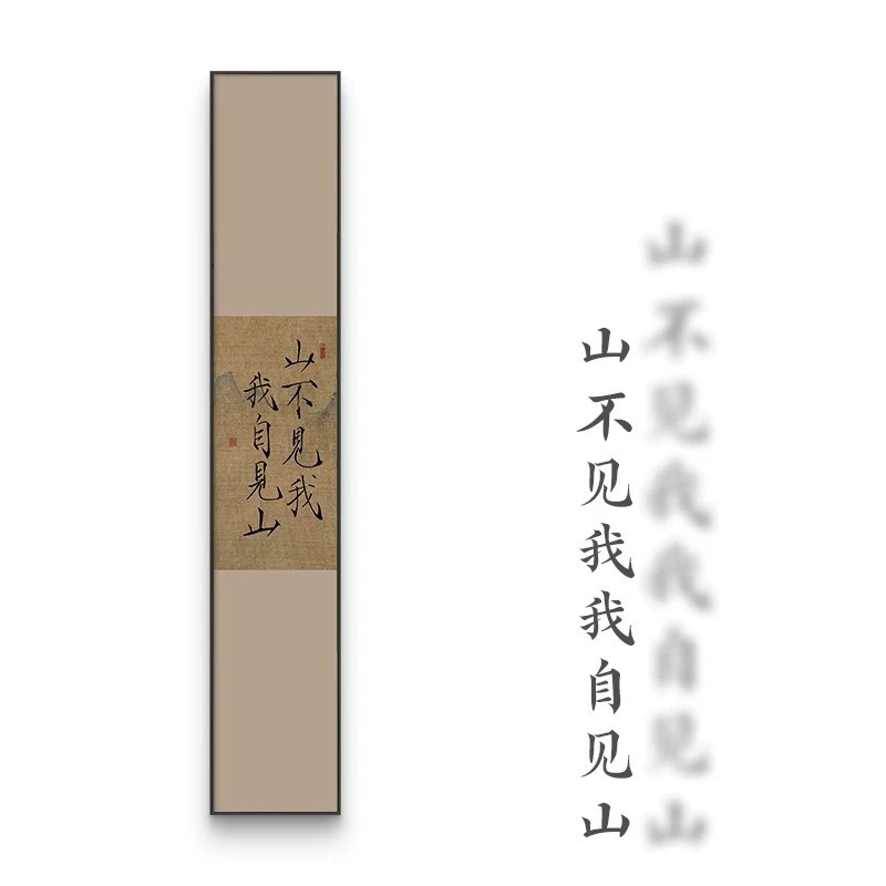 山岳書道絵画掛け物 新中式玄関装飾画 書斎 アルミフレーム オイルキャンバス背景壁|undefined