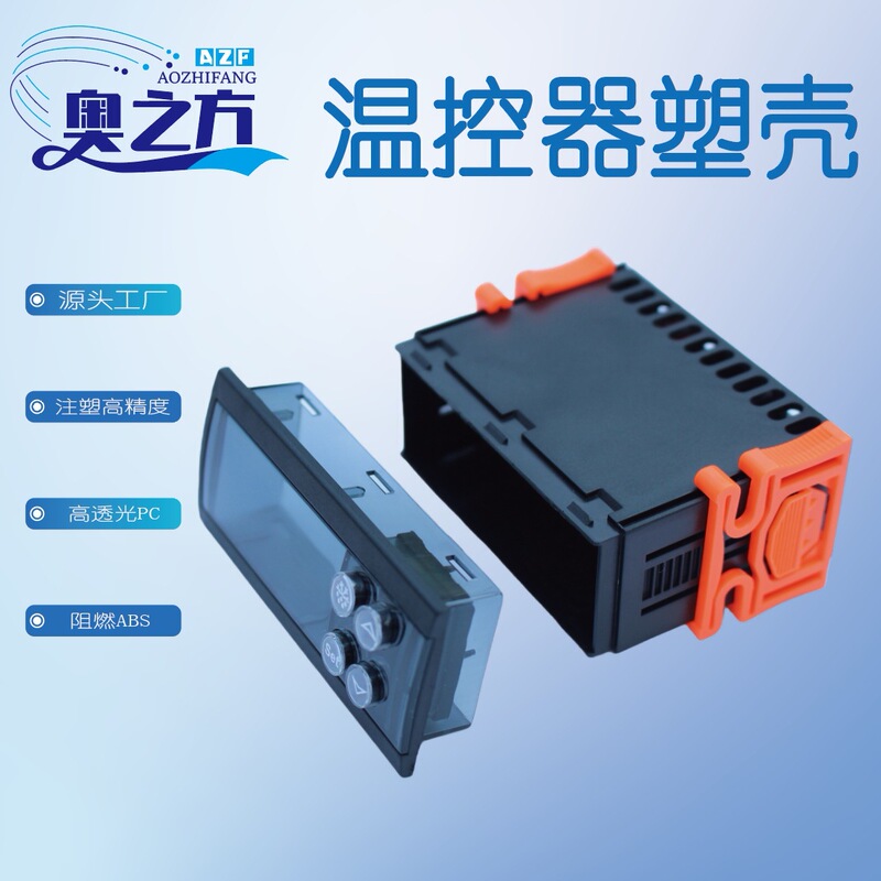 Ecs-961 Temperature Controller Housing Ecs-974Neo Thermostat Custom Injection Molding Parts Injection Molding Odm Manufacturing