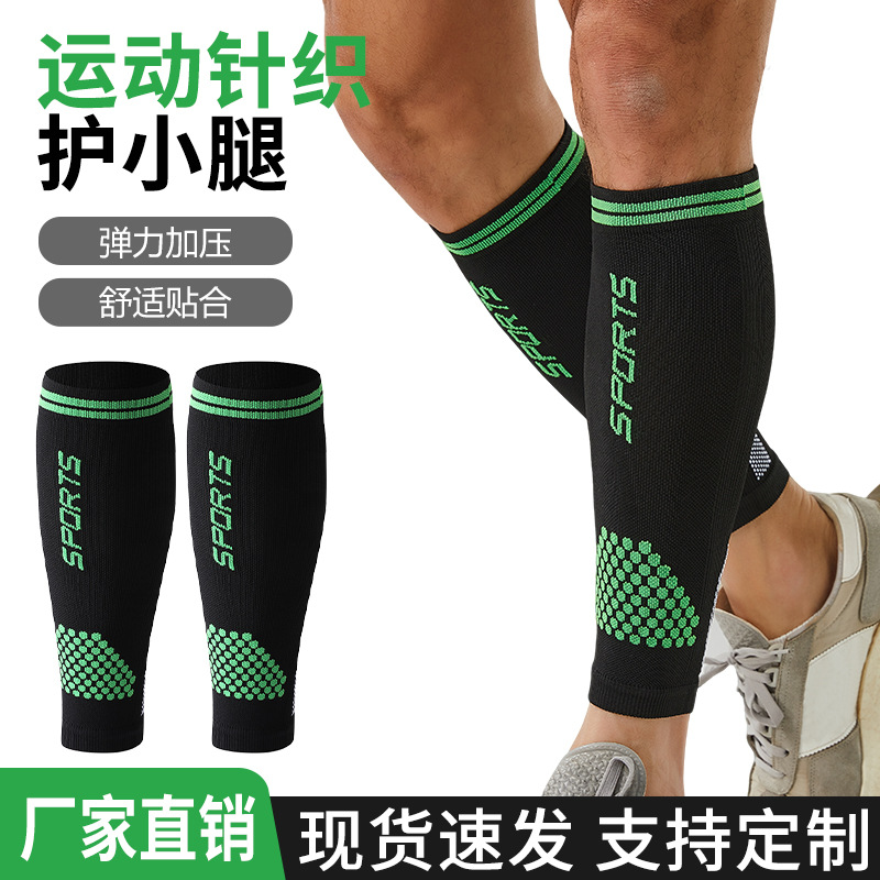 Sports compression leg sleeves, elastic and comfortable, provide pressure support for the calves, suitable for adults, ideal for marathons, basketball, and other sports
