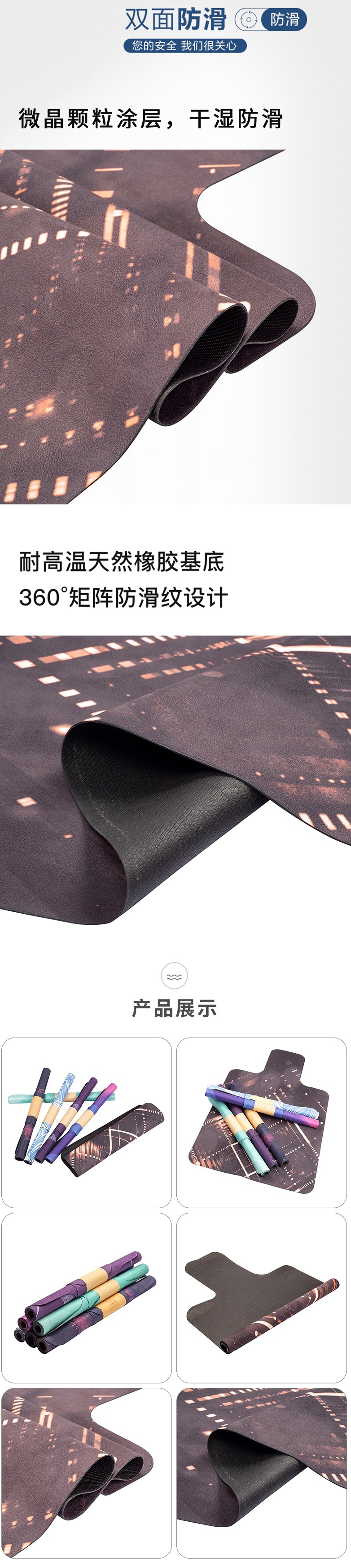 普拉提垫_看图王(1)