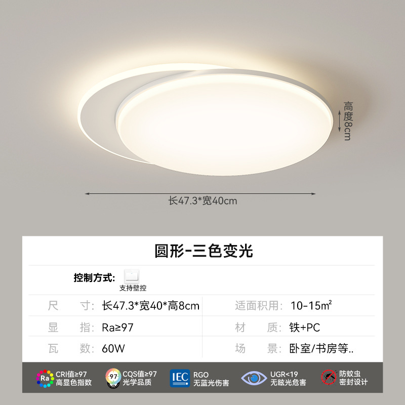 Luz de sala de estar moderna, diseño creativo minimalista, lámpara de vestíbulo de espectro completo, protección ocular de alta calidad, lámpara de habitación doméstica, lámpara de techo