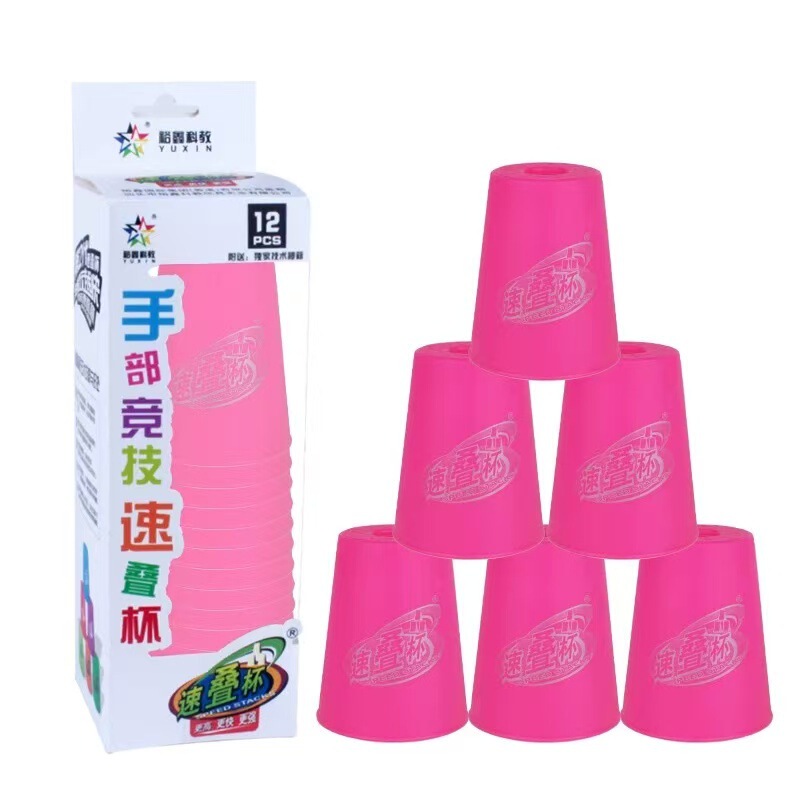 Yuxin スピードスタッキングカップ フライングスタッキングコンペティション スペシャルスタッキングカップ フライングソリッド 子供用 幼稚園 小学生 おもちゃ 教育カップ|undefined