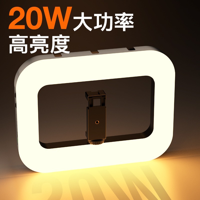 Luz de iluminación de temperatura de dos colores Bluetooth de mano, disparo en forma de anillo horizontal y vertical, luz de belleza en vivo, luz de relleno en forma de anillo de mano