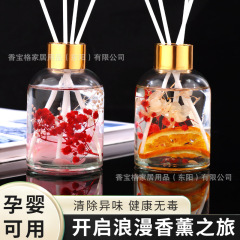 香宝格永生花香薫クチナシ花室内オフィスの雰囲気は異臭を除いて持続的に香りを残す