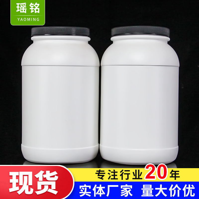 供应5L塑料桶 固体瓶 大口直筒瓶 5000ml粉末粉剂瓶宠物兽药瓶
