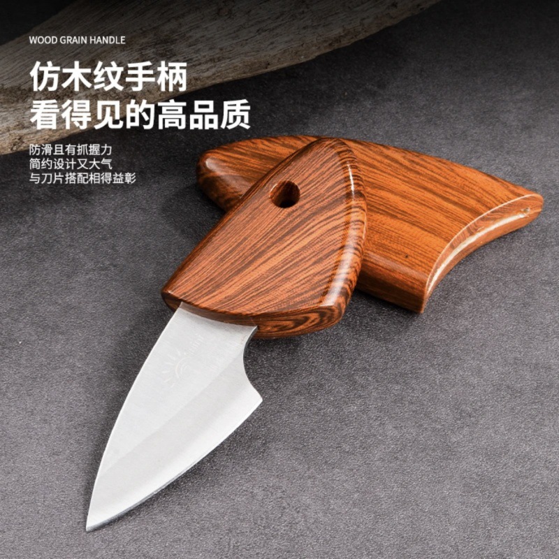Mini Pocket ABS Wood Fish Small Knife Kitchen Fruit Knife Short Knife Self-Defense Outdoor Unpacking Portable Knife Cutting Tool