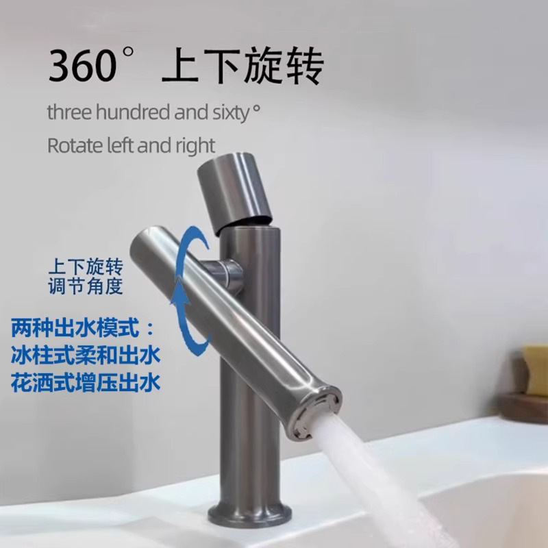 304 Stainless Steel Robotic Arm Basin Faucet Hot and Cold Water Household Bathroom Bathroom Washbasin Universal Faucet