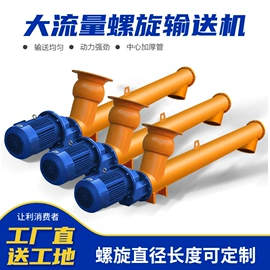 混凝土机械;工程建筑机械;路面机械