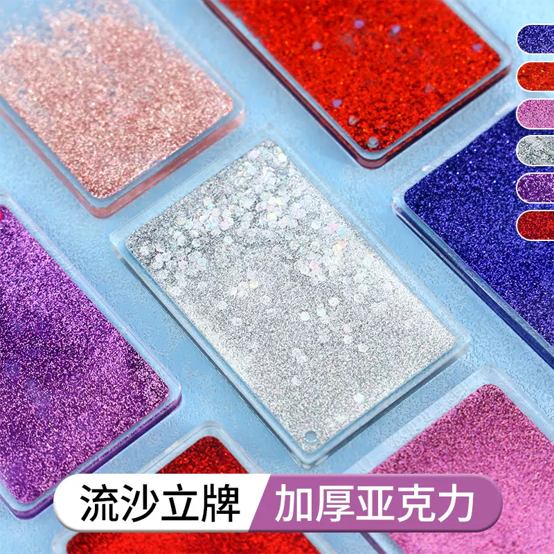 流沙麻将立牌明星原神动漫周边制品多图diy亚克力砖摆件流麻定制