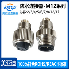 M12��ˮ�B�������ղ��^2-17о�����κ������Ͳ����_�P�������Դ