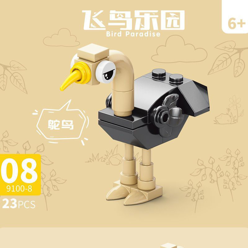 レゴ昆虫と鳥の楽園、タンチョウ、フラミンゴ、教育用組み立てブロックおもちゃ、子供と学生向けの人気科学と互換性があります。|undefined