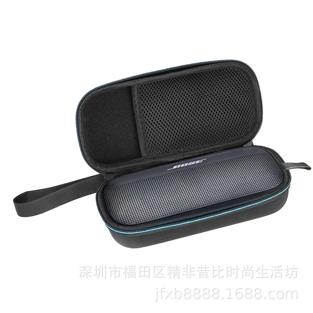 Adecuado para Bose soundlink Flex Bluetooth almacenamiento de audio Eva audio funda de transporte cubierta protectora Eva